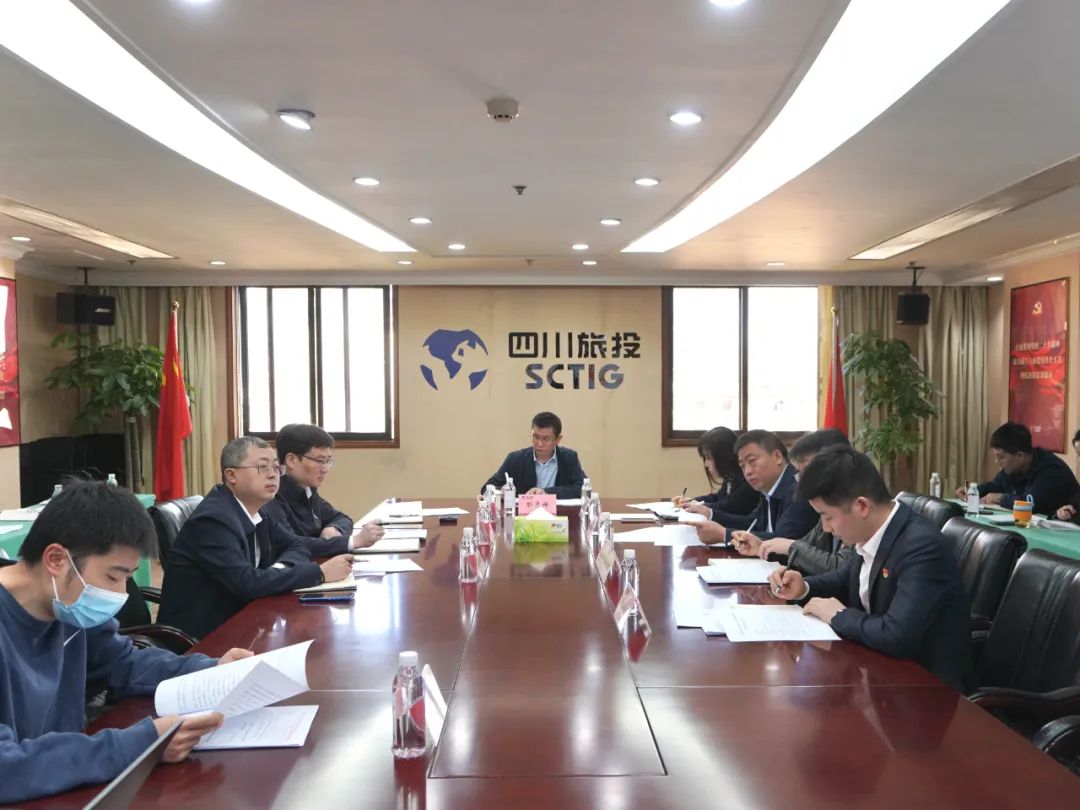 必赢亚洲集团召开纪检监察干步队伍教育整理发动安排会