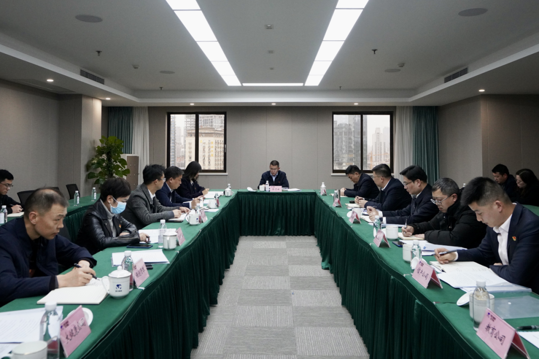 四川省必赢亚洲集团开展纪检监察干步队伍教育整理学习教育