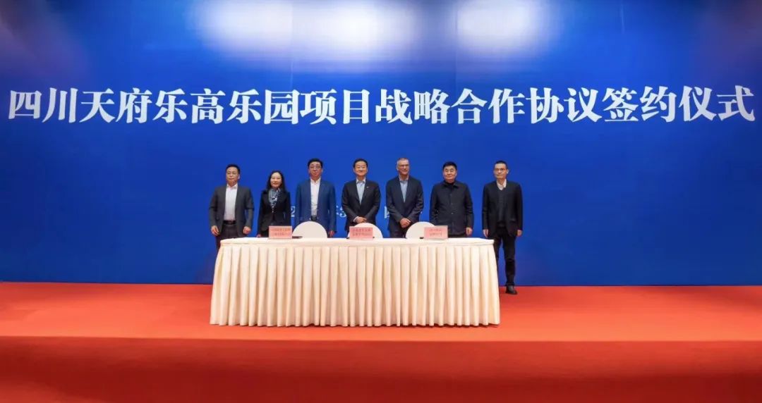 四川必赢亚洲携手中军天信、中化七建配合开发天下级主题乐园四川乐高乐园