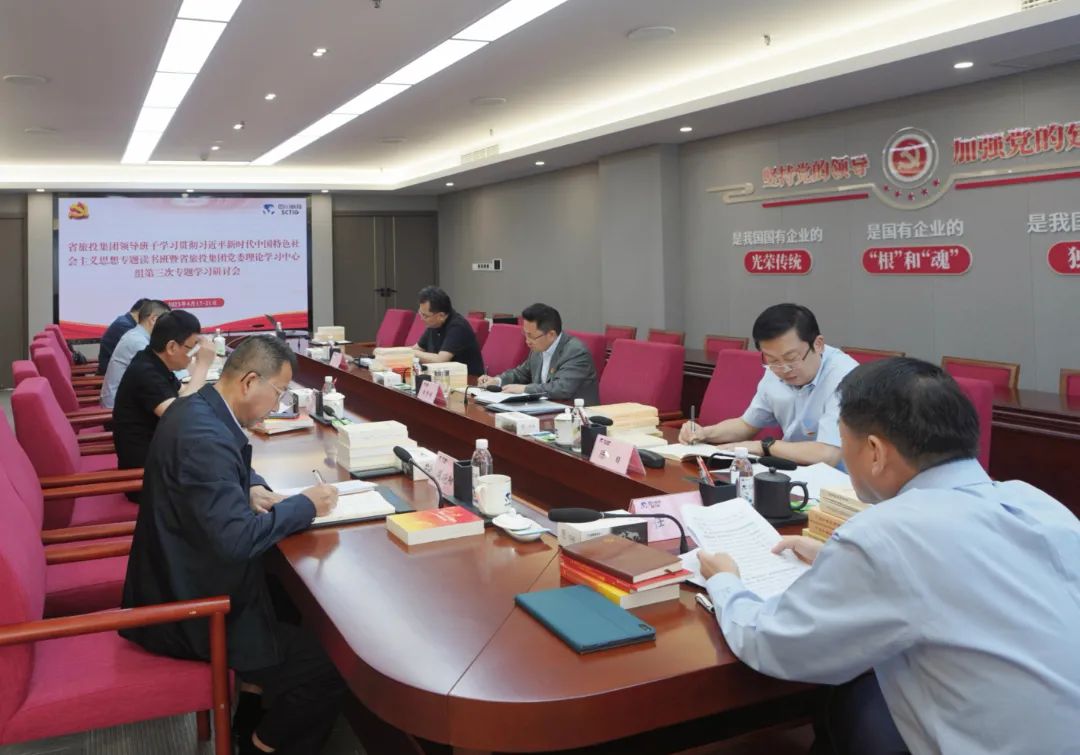 省必赢亚洲集团： “五学联动” 兴起学习热潮