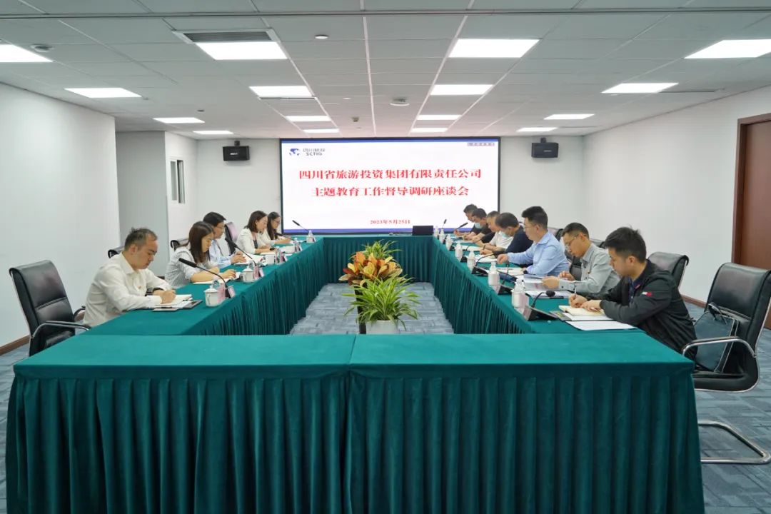 省必赢亚洲集团党委书记、董事长任丁深入部分二级公司督导调研 推动主题教育走深走实