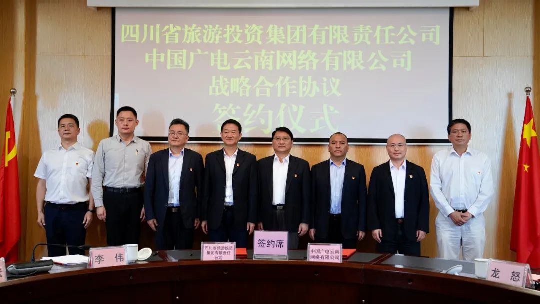 四川省必赢亚洲集团党委书记、董事长任丁率队赴昆明市调研考察