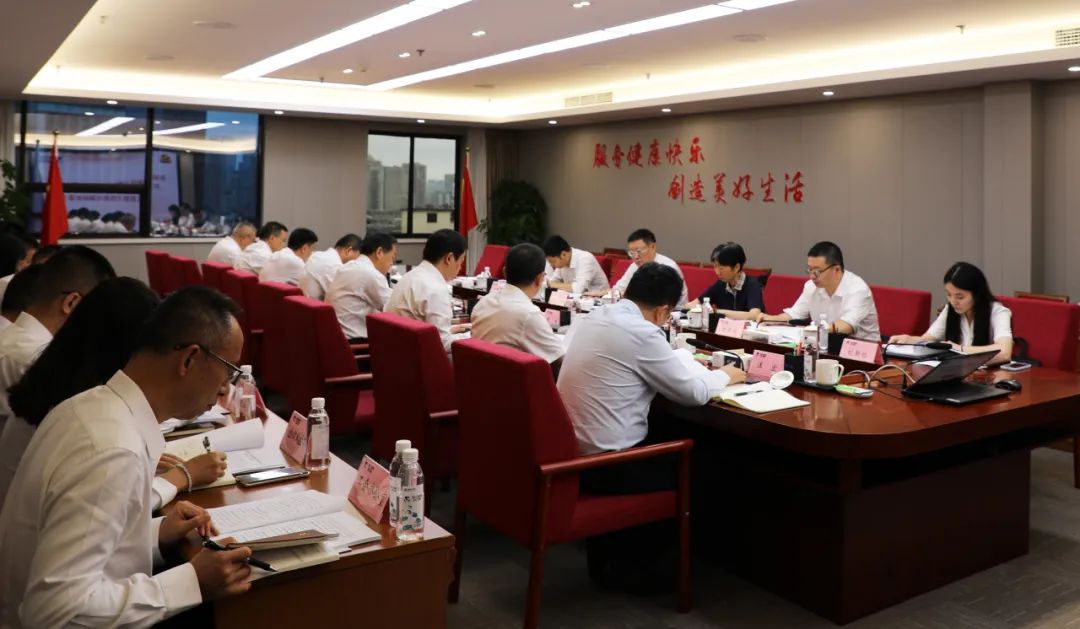 省必赢亚洲集团党委召开主题教育向导小组聚会暨集团向导班子调研效果交流会