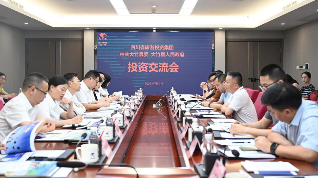 大竹考察组到访省必赢亚洲集团开展投资交流