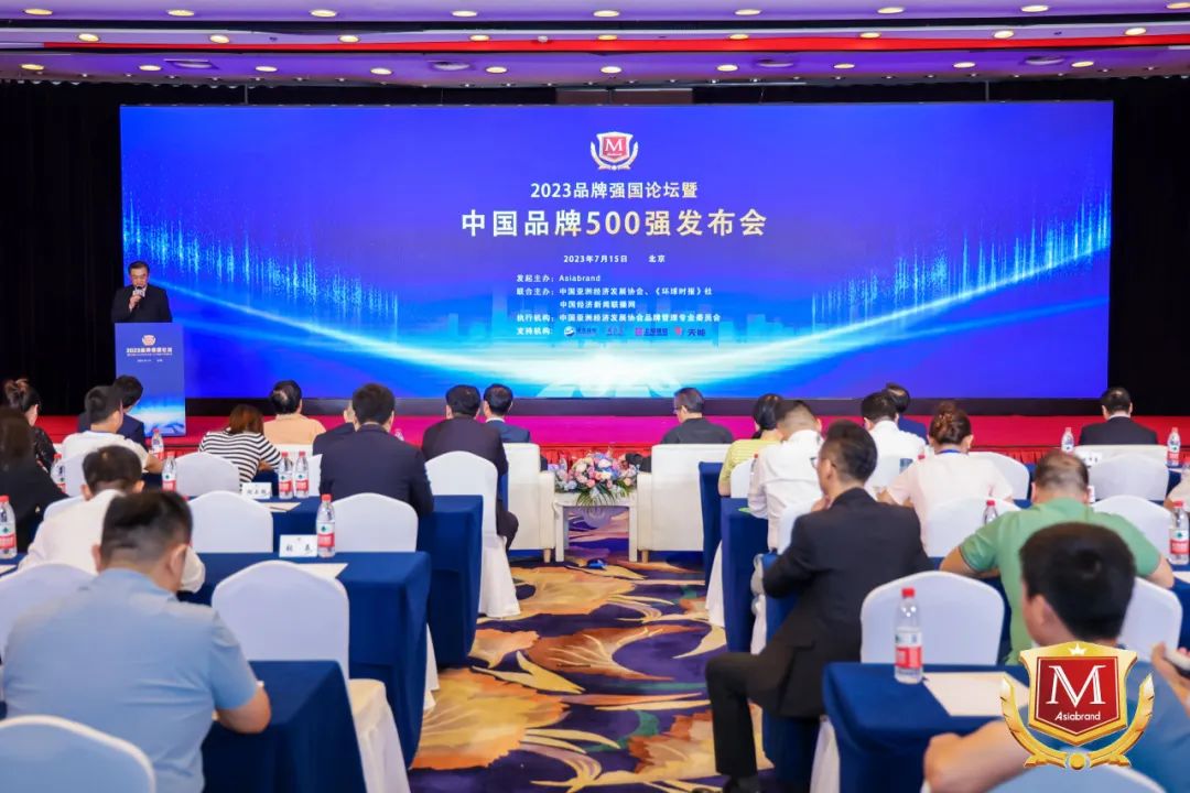 四川必赢亚洲集团荣获“2023中国（行业）十大立异品牌”