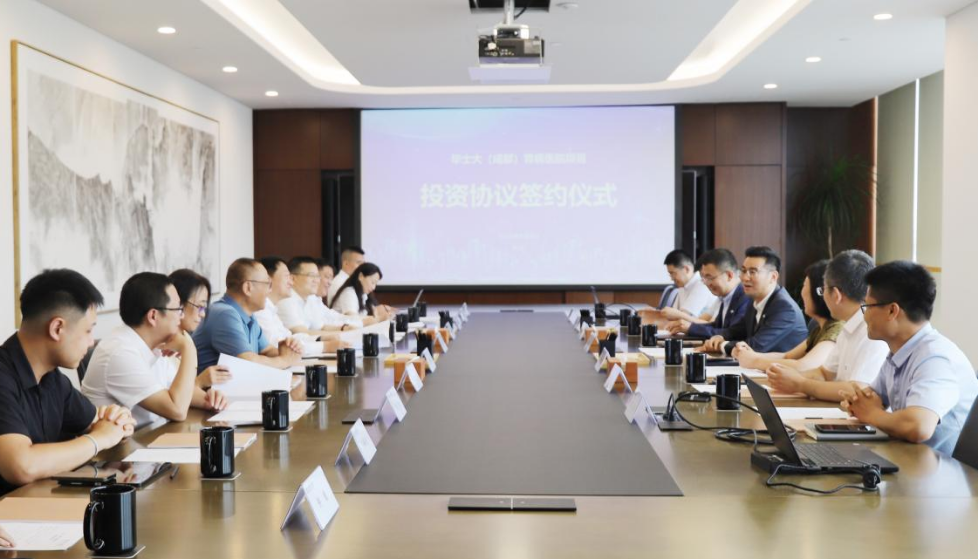 四川必赢亚洲集团党委书记、董事长任丁出席锦弘新项目投资协议签约仪式