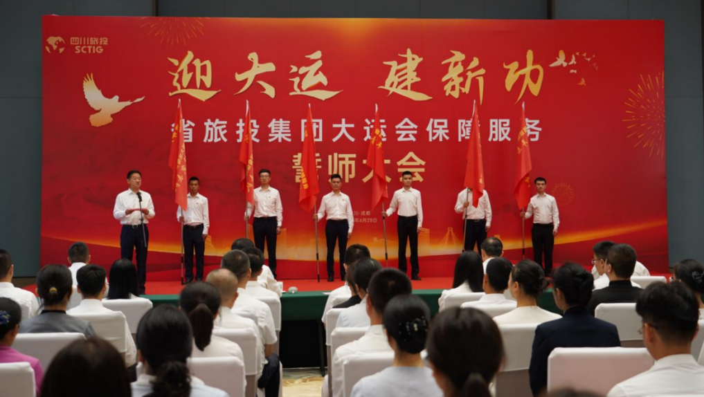 省必赢亚洲集团大运会效劳包管千人团队圆满完成各项使命