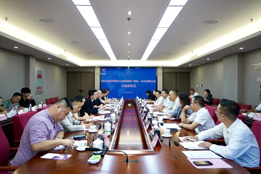 粤港澳大湾区动周游戏企业考察四川必赢亚洲集团签署天府国际动漫城项目战略相助协议