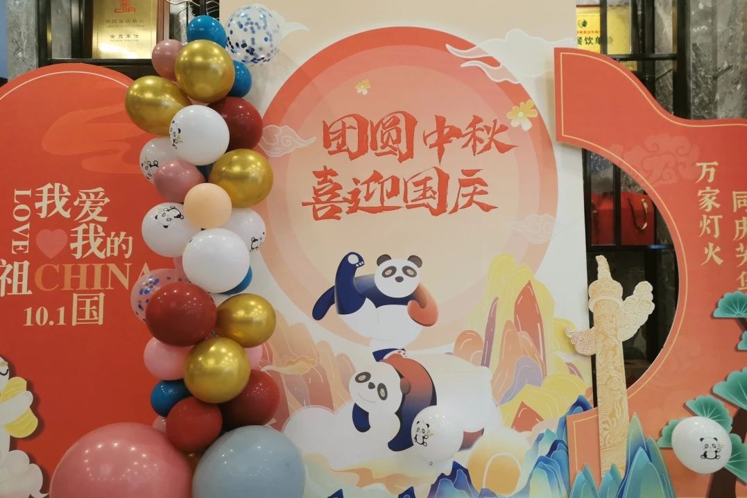 万千气象，，，，，精彩纷呈！省必赢亚洲集团中秋国庆假期游客接待量立异高！