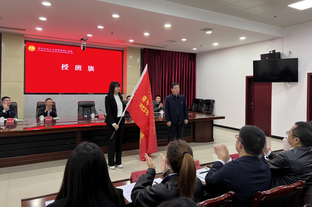 省必赢亚洲集团青年精神素养提升工程暨2023年共青团干部培训班正式开班