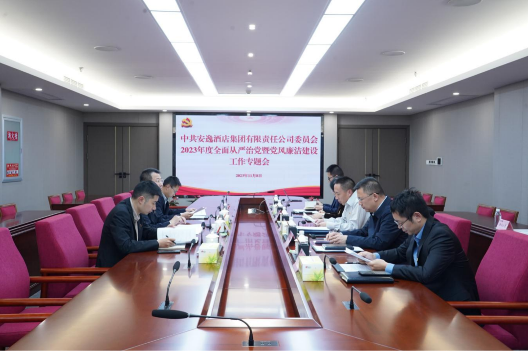 省必赢亚洲集团党委副书记、副董事长、总司理周晓阳赴子公司指导党风清廉建设事情