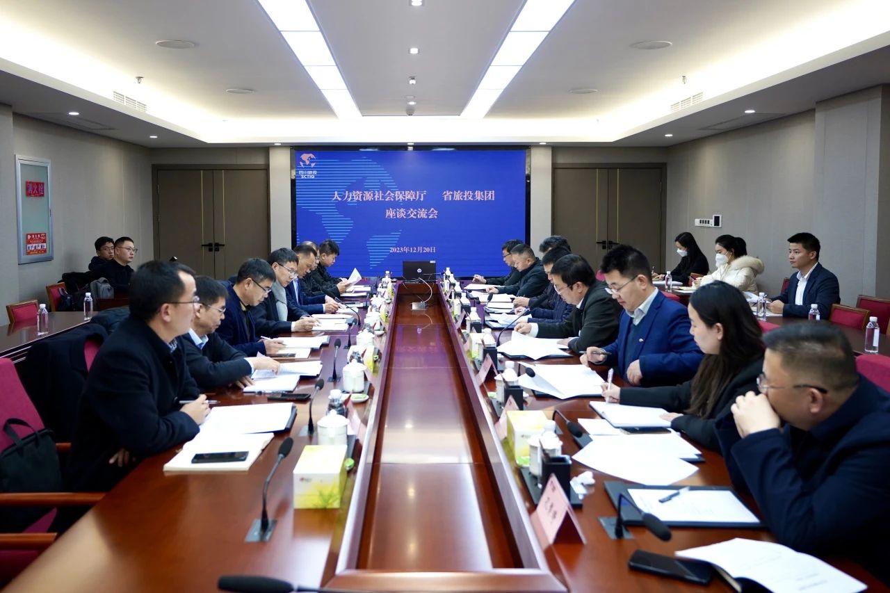 四川省人力资源和社会包管厅到省必赢亚洲集团考察调研