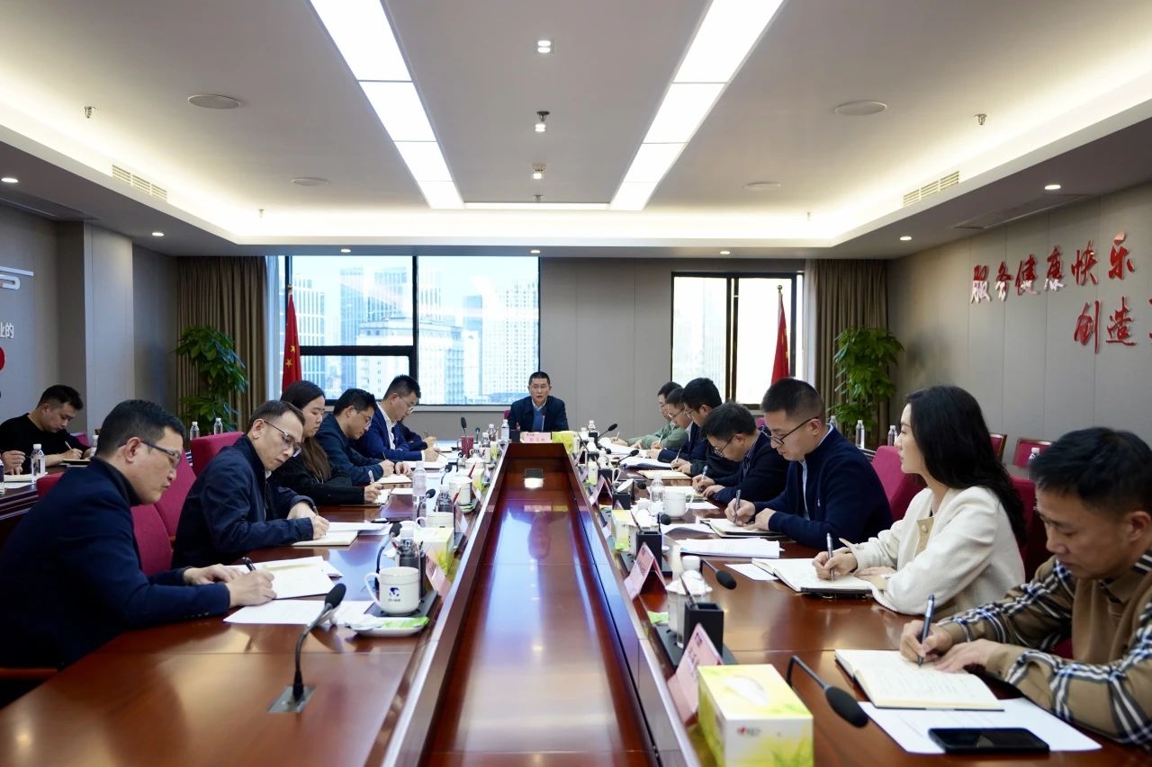 省必赢亚洲集团召开巡视整改督导事情聚会