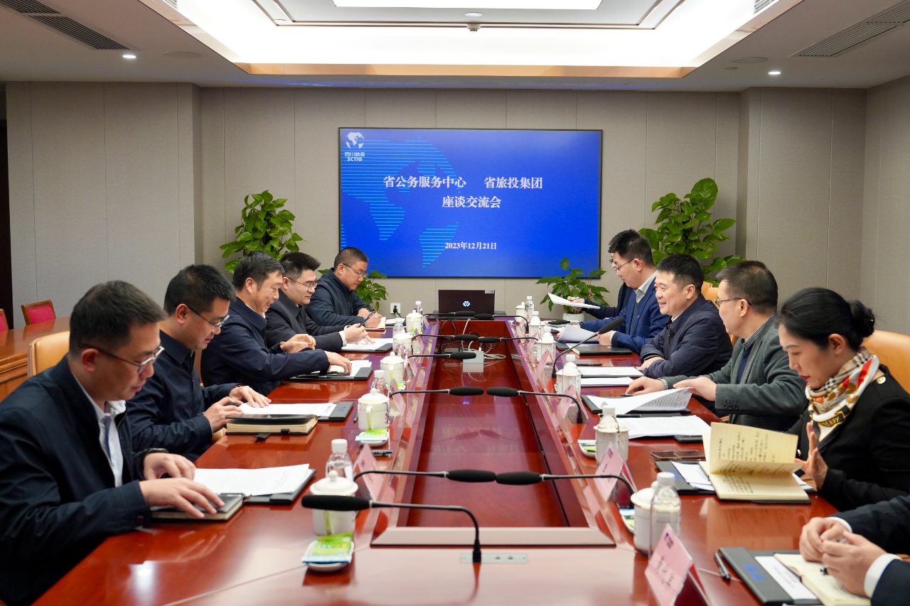 省公务效劳中心到省必赢亚洲集团考察调研