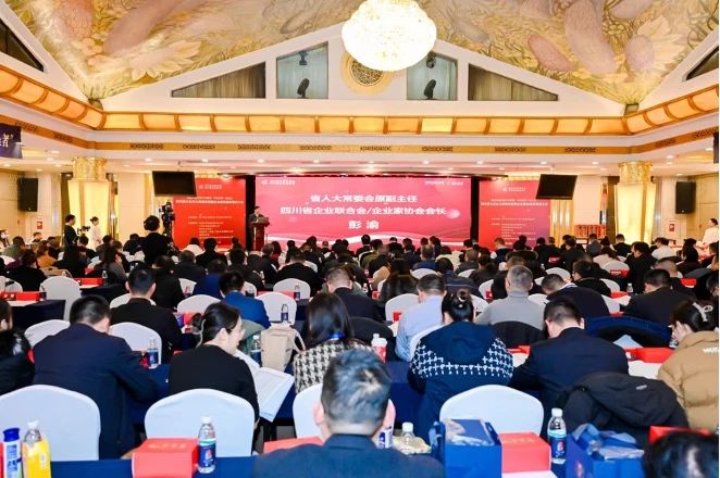 双榜百强！省必赢亚洲集团荣列2023年度“四川企业100强”“四川效劳业企业100强”