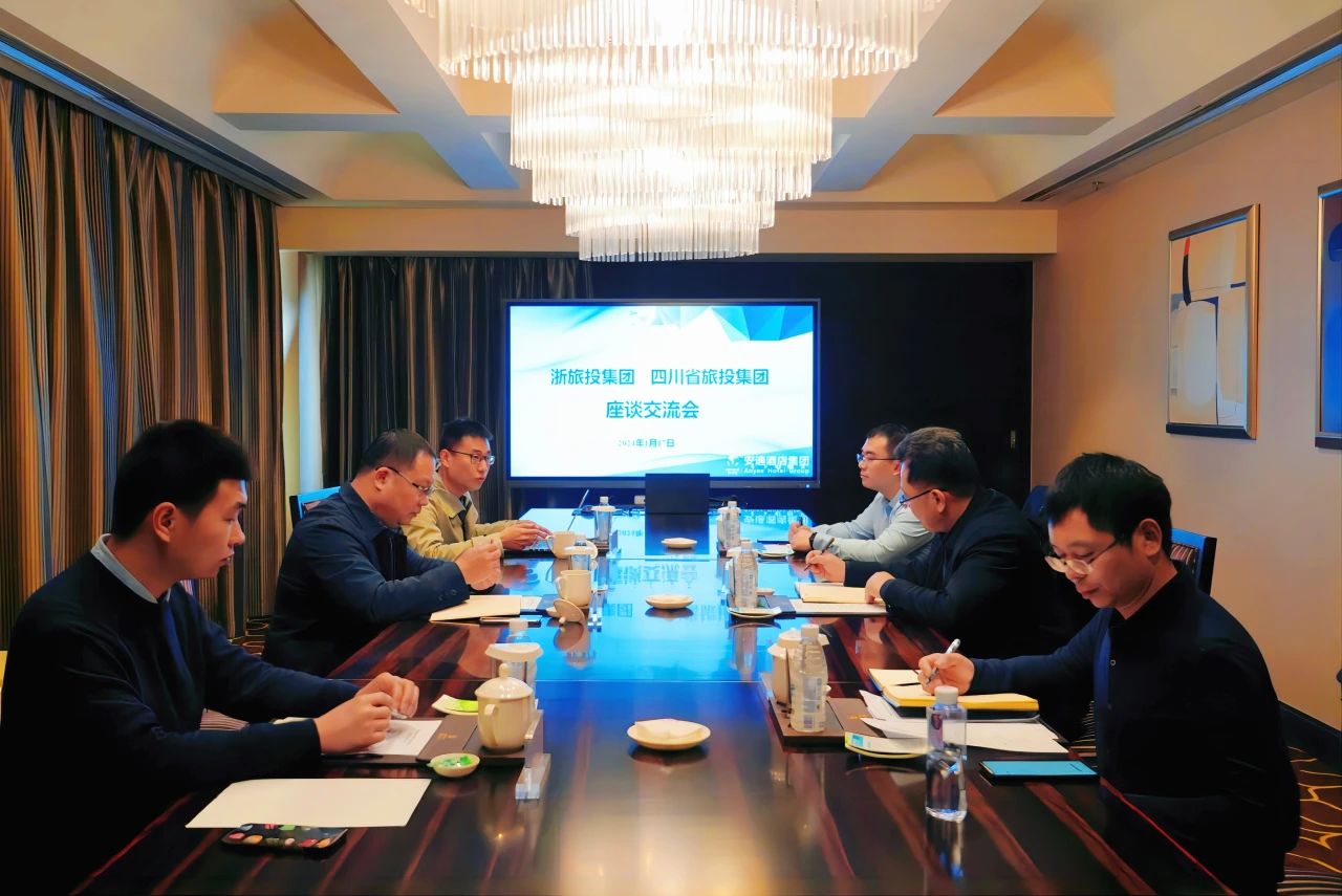 四川必赢亚洲集团与浙江必赢亚洲集团座谈交流