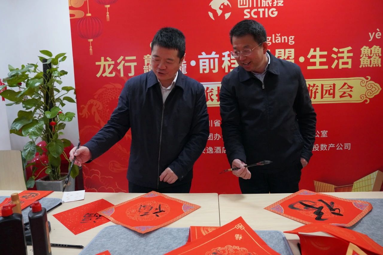 省必赢亚洲集团新春游园会纳福接喜年味满满