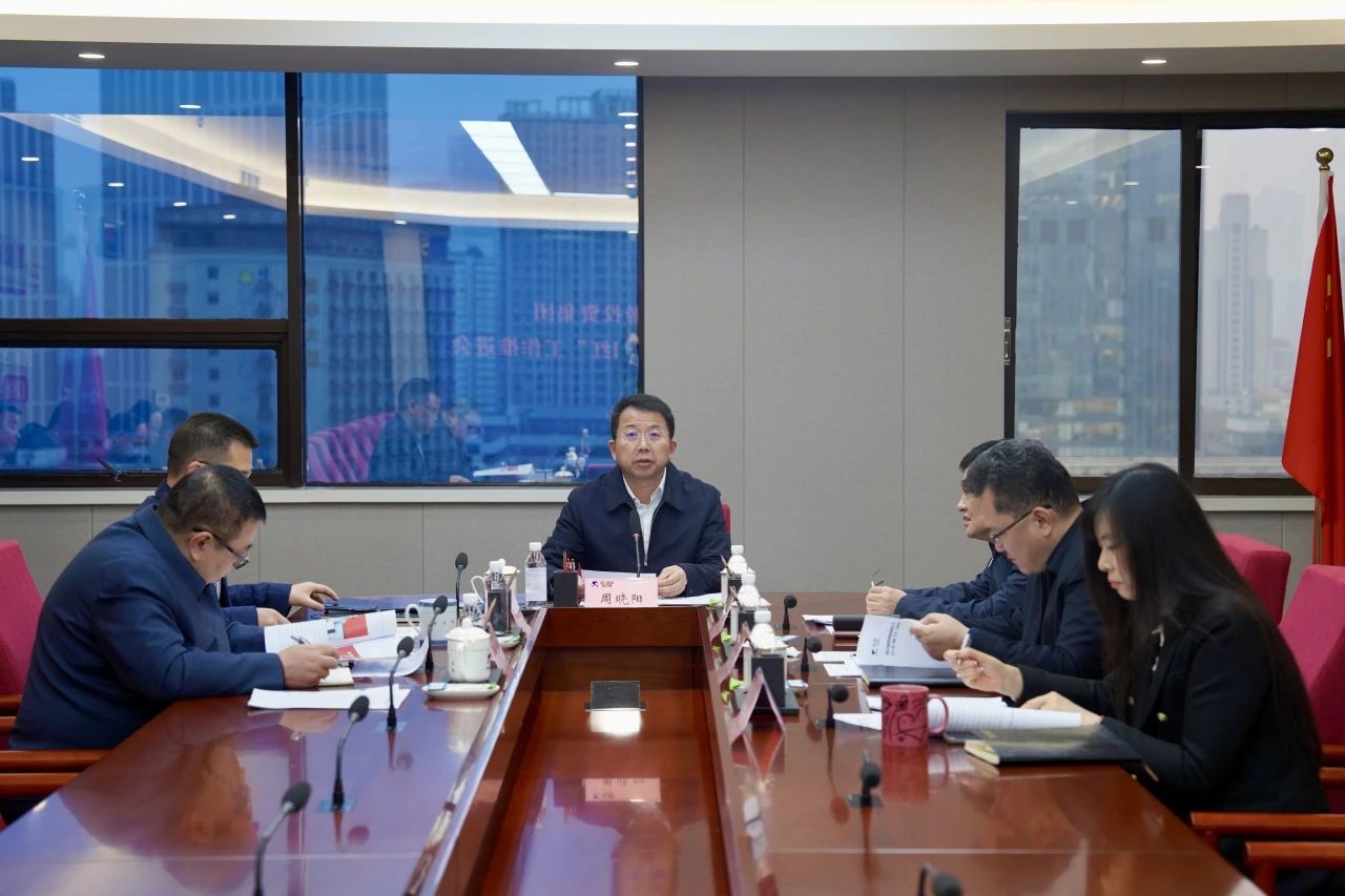 省必赢亚洲集团冲刺“开门红” 加速推进生产谋划