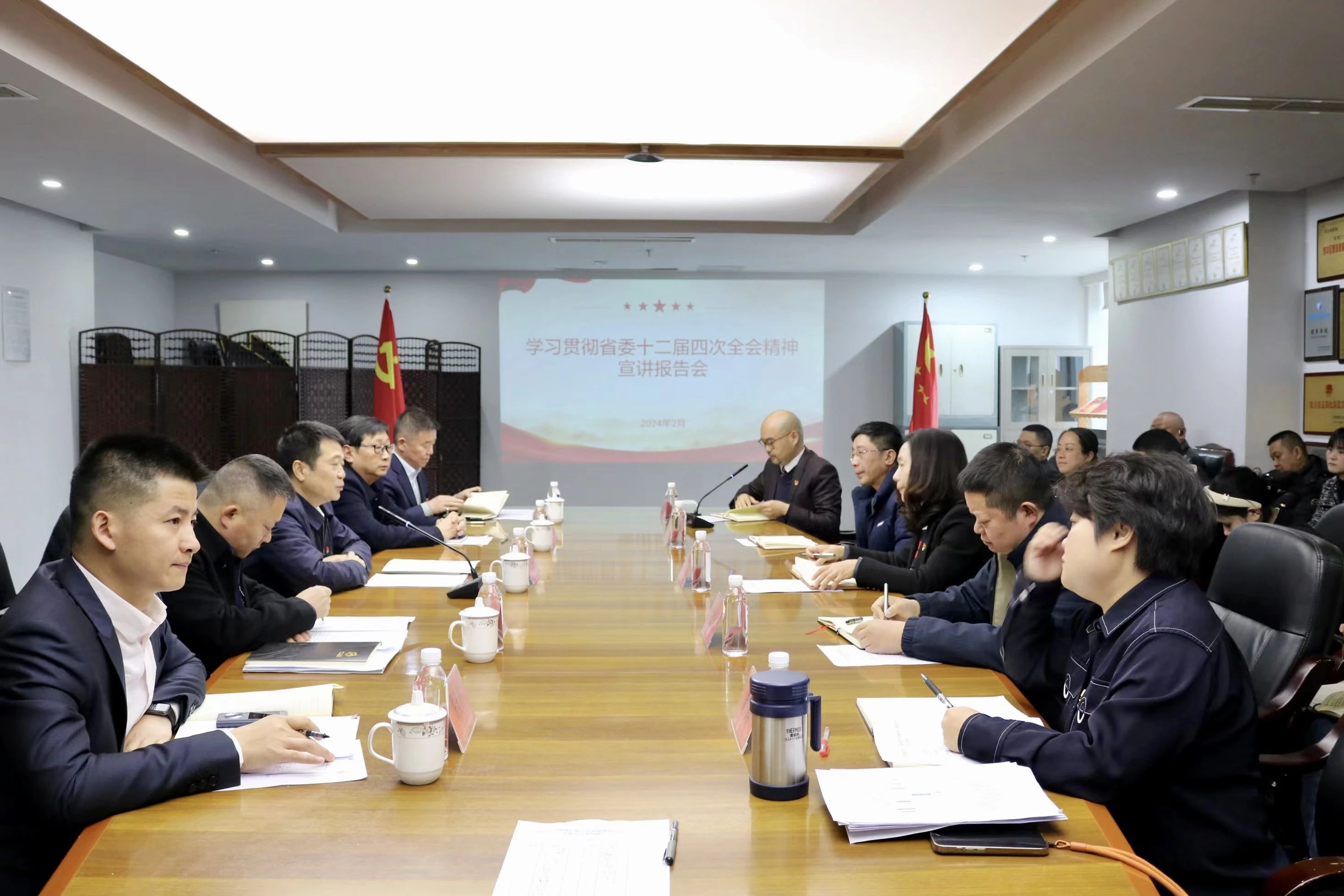 省必赢亚洲集团深入开展省委十二届四次全会精神学习宣传贯彻事情