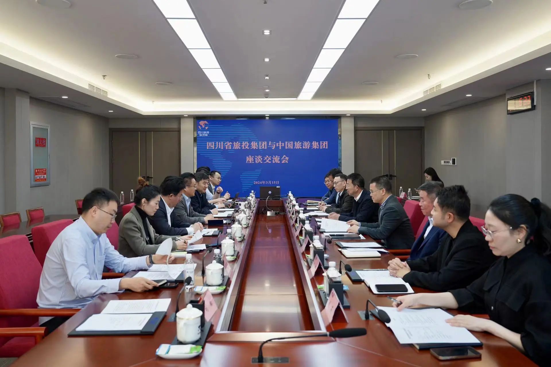 省必赢亚洲集团与中国旅游集团举行座谈交流会