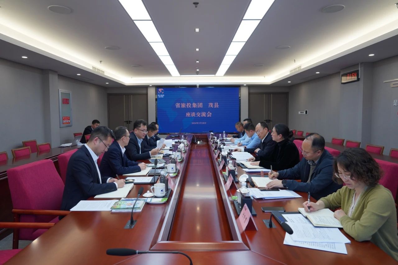 省必赢亚洲集团与茂县县委县政府举行座谈交流会