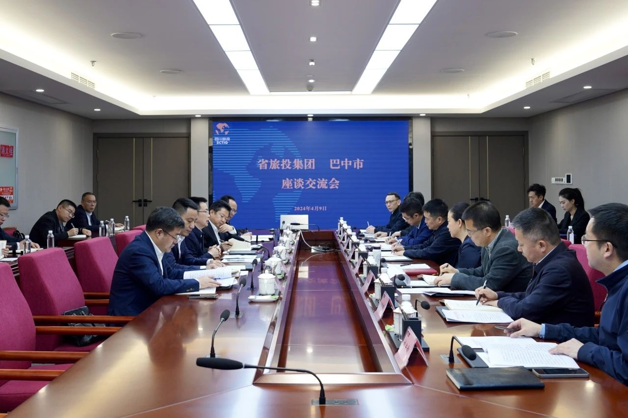 省必赢亚洲集团与巴中市举行座谈交流会