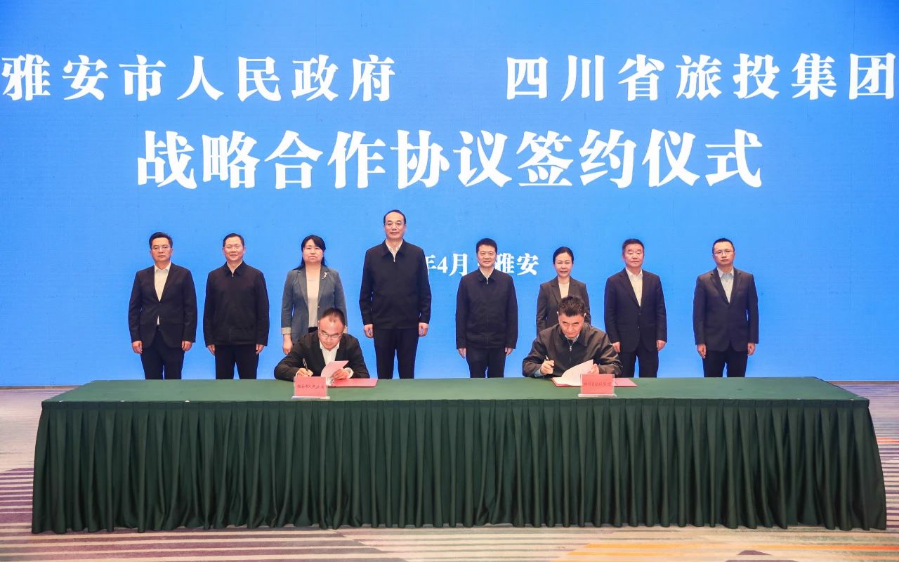 省必赢亚洲集团加速推进“1+N” 迈出雅安相助新程序