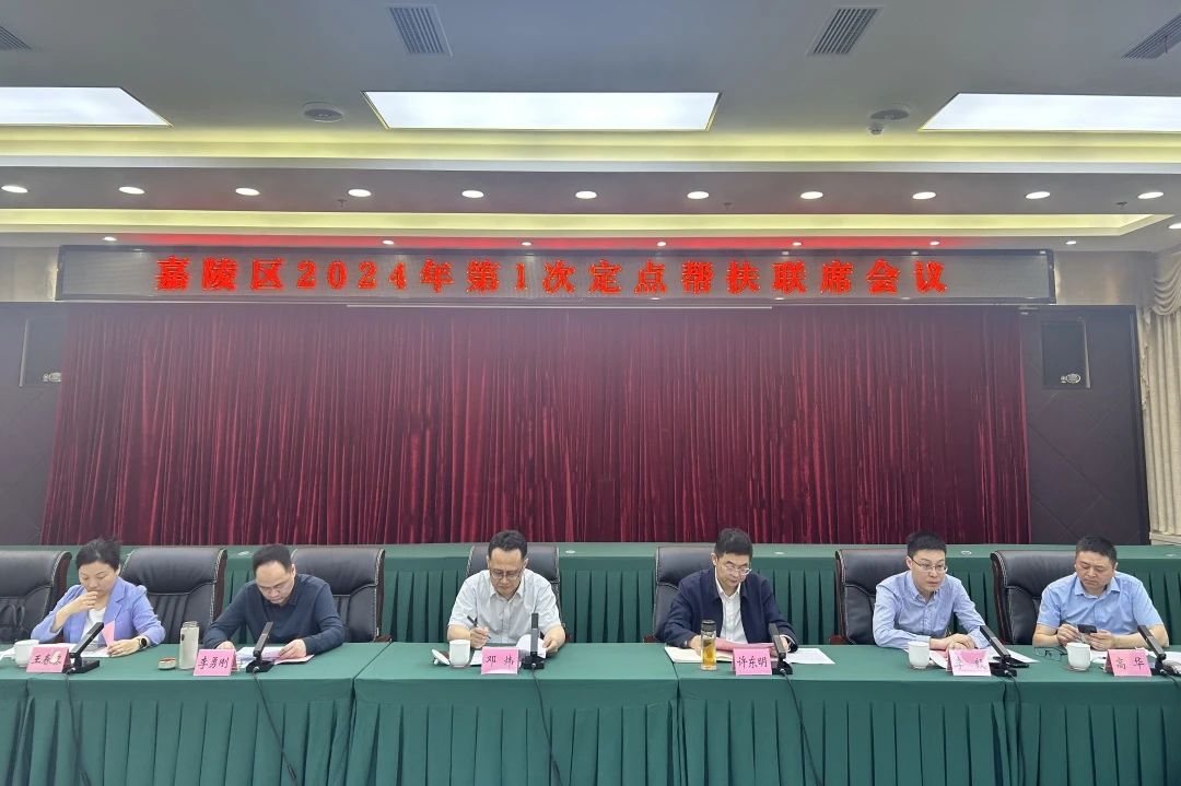 省必赢亚洲集团向导赴嘉陵区开展墟落振兴帮扶事情