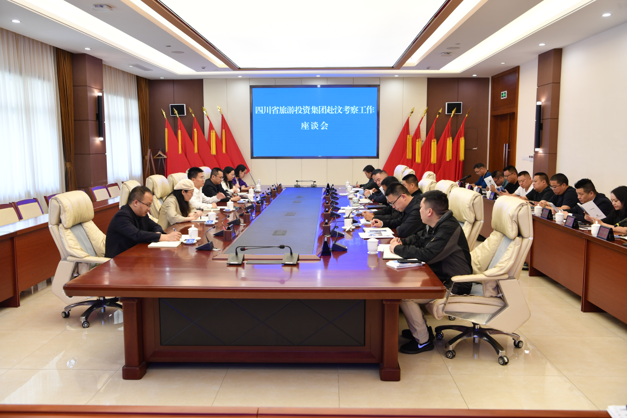 省必赢亚洲集团赴汶川县考察调研文旅项目