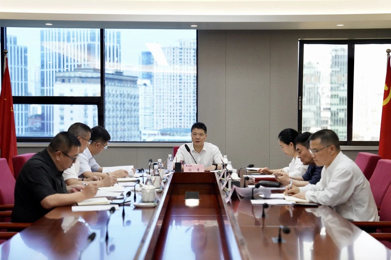 省必赢亚洲集团党委召开向导班子党纪学习教育专题钻研会暨党委理论学习中心组2024年第三次专题学习钻研会