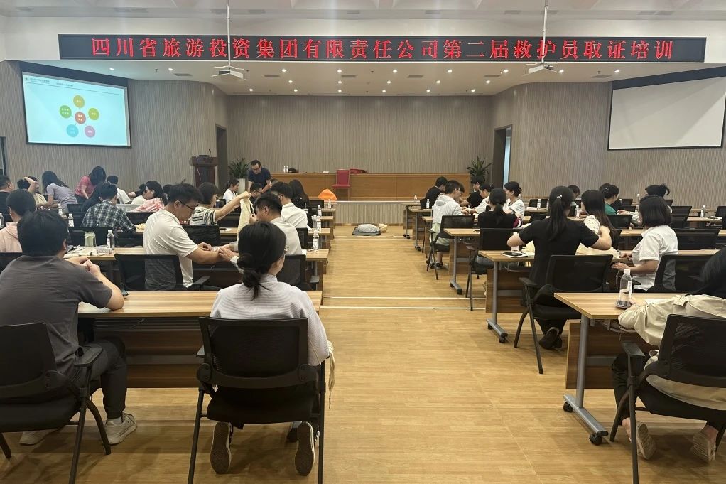 清静防控｜①省必赢亚洲集团组织开展第二届救护员取证培训；；；；；；②省必赢亚洲集团组织开展消防疏散综合应急演练