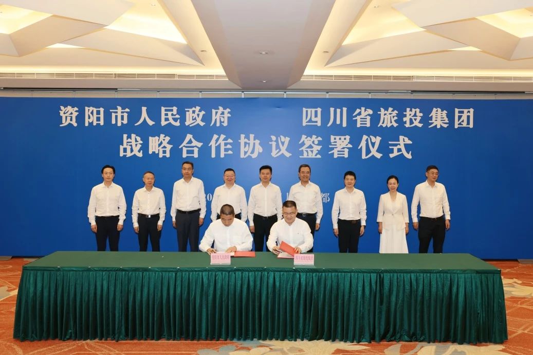 “1+N”战略相助开新局谱新篇！省必赢亚洲集团与资阳市签署11项协议