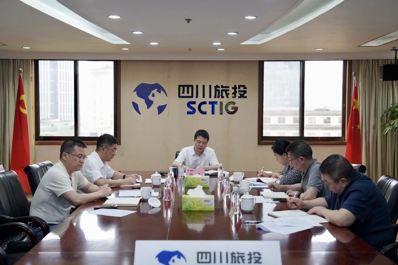 省必赢亚洲集团召开2024年安委会第四次聚会