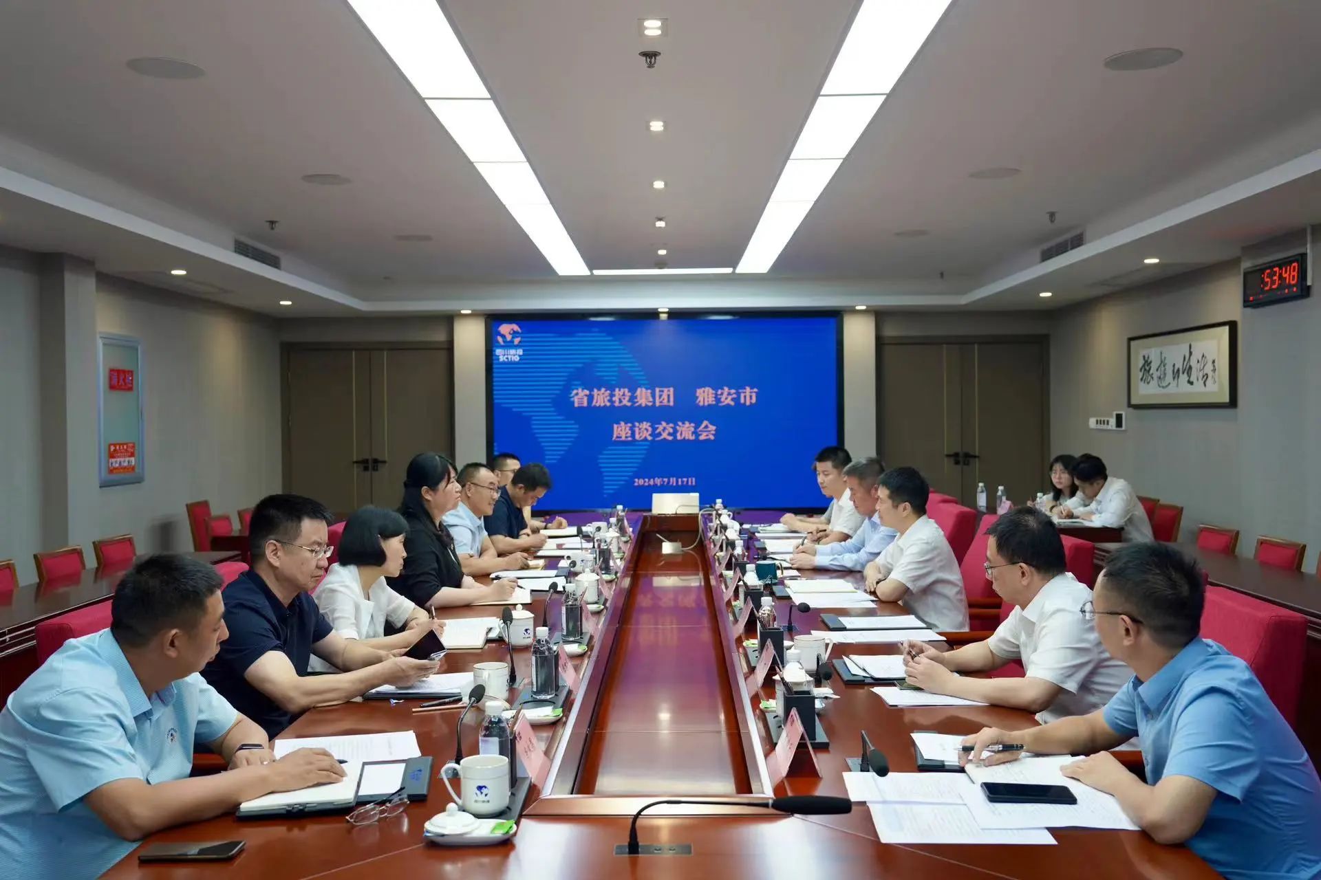 省必赢亚洲集团与雅安市举行座谈交流会