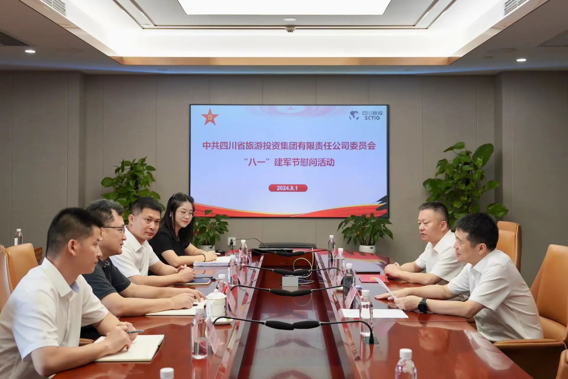 省必赢亚洲集团开展退役武士、优抚工具“八一”慰问活动