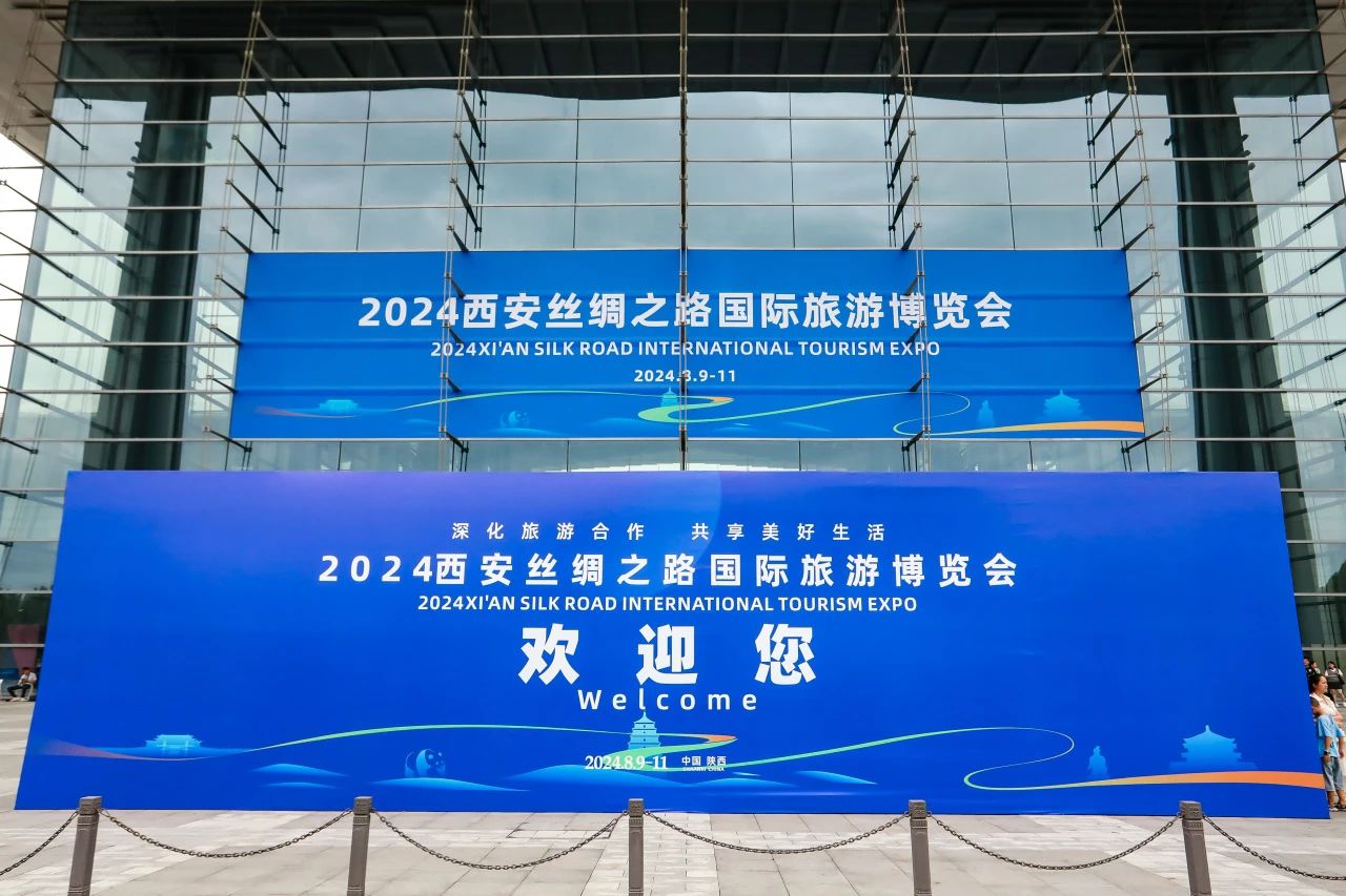 四川必赢亚洲集团系列文旅产品首次“陕”亮2024西安丝绸之路国际旅游展览会