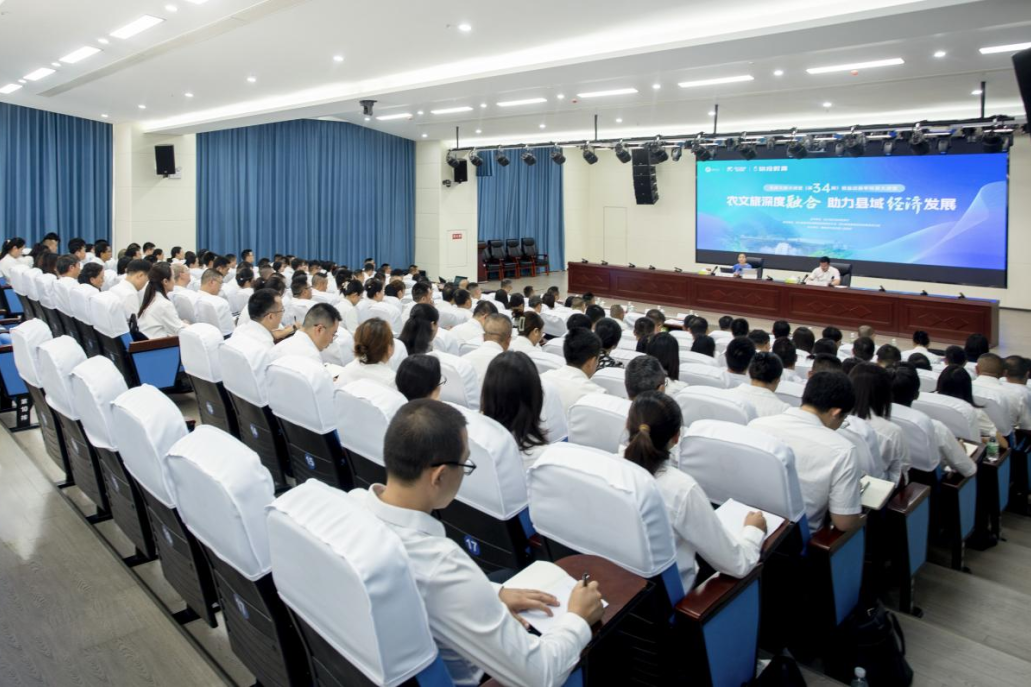 天府文旅大课堂走进盐边，，，，，助力县域经济高质量生长