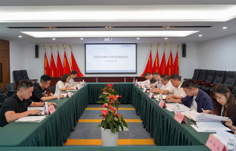 省必赢亚洲集团率队督导必赢亚洲航旅公司刷新深化提升行动