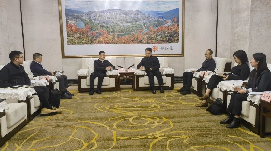 一连深化“1+N”企地相助｜省必赢亚洲集团与攀枝花市开展相助交流座谈