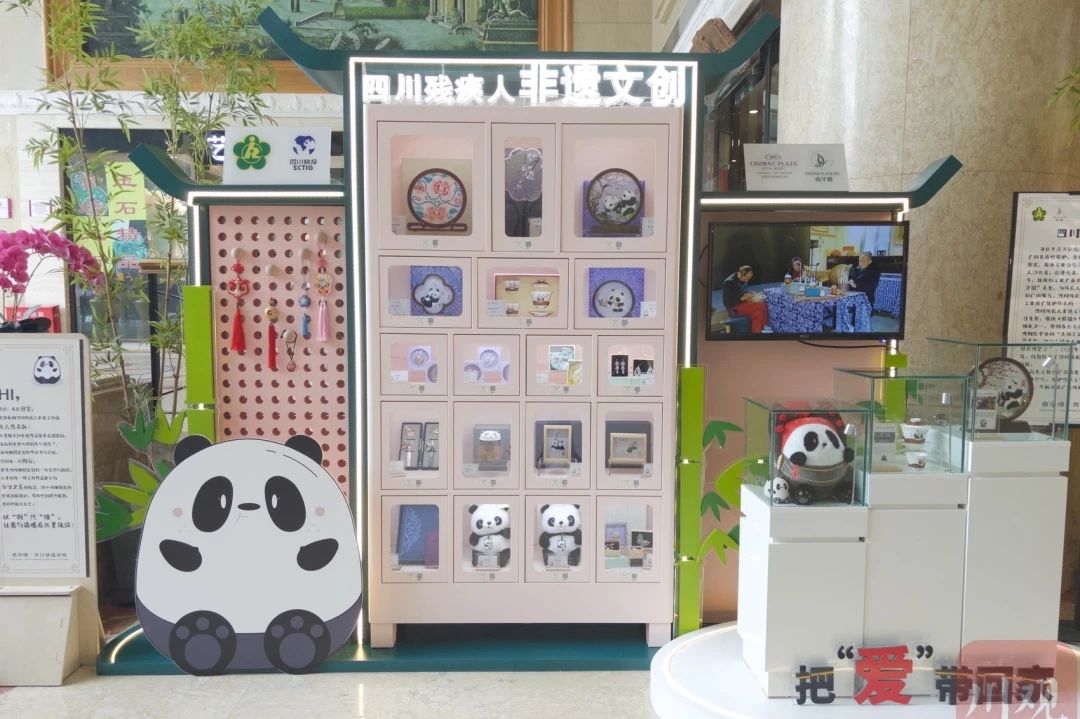 勇担国企使命，，，，，，，省必赢亚洲集团助力探索“非遗文创+工业赋能”助残新路径