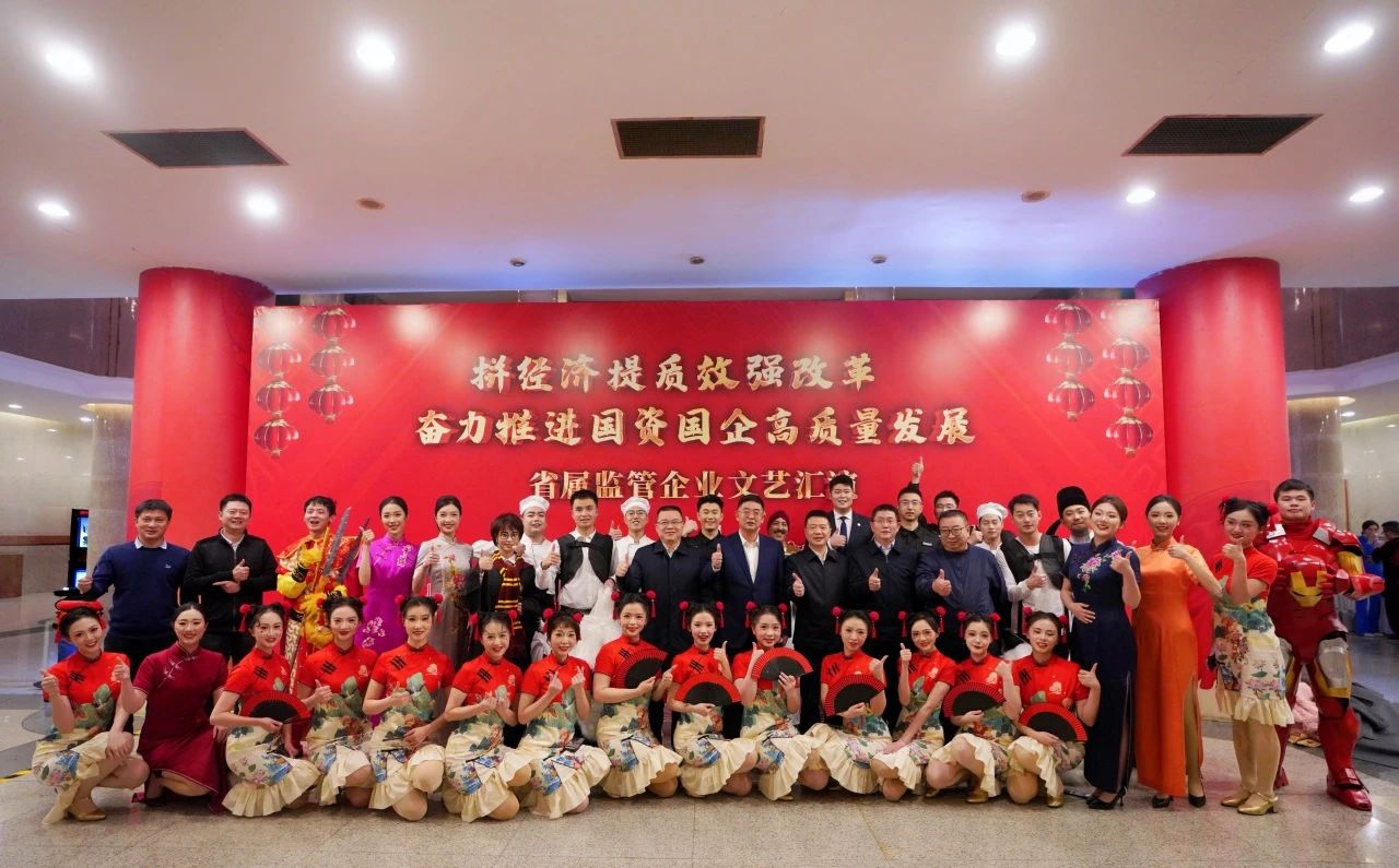 省必赢亚洲集团“艺”展风范，，，，，，，，精彩亮相省属羁系企业文艺汇演