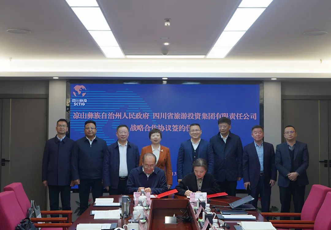 省必赢亚洲集团与凉山州签署战略相助协议