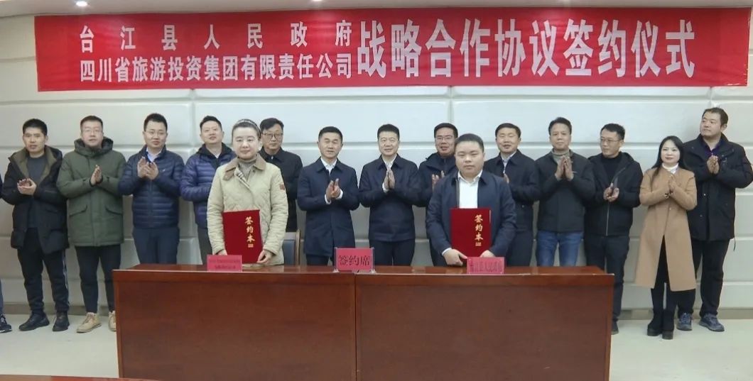 省必赢亚洲集团主要向导带队赴贵州台江县开展相助交流活动