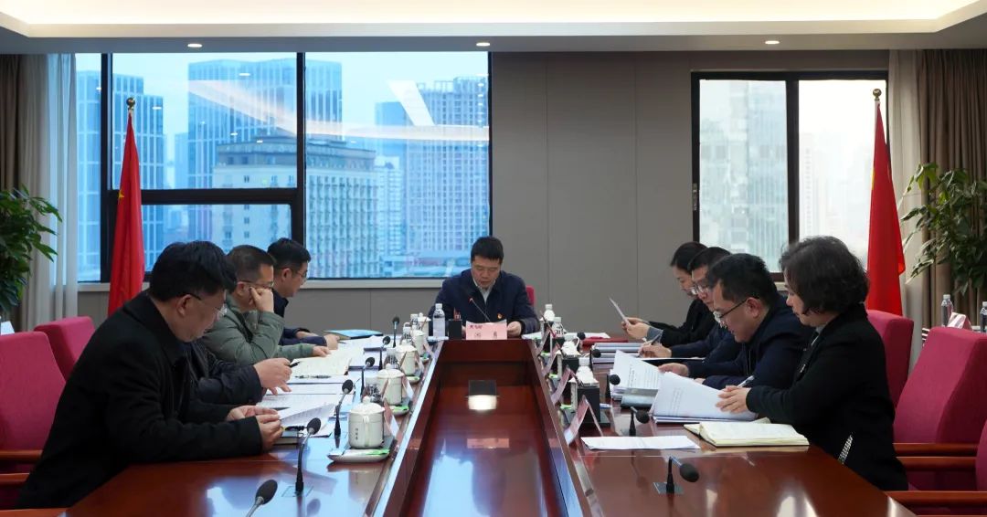 省必赢亚洲集团党委理论学习中心组召开2025年第一次专题学习钻研