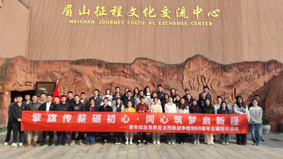 省必赢亚洲集团团委组织团员青年加入在川国企团委主题团日活动