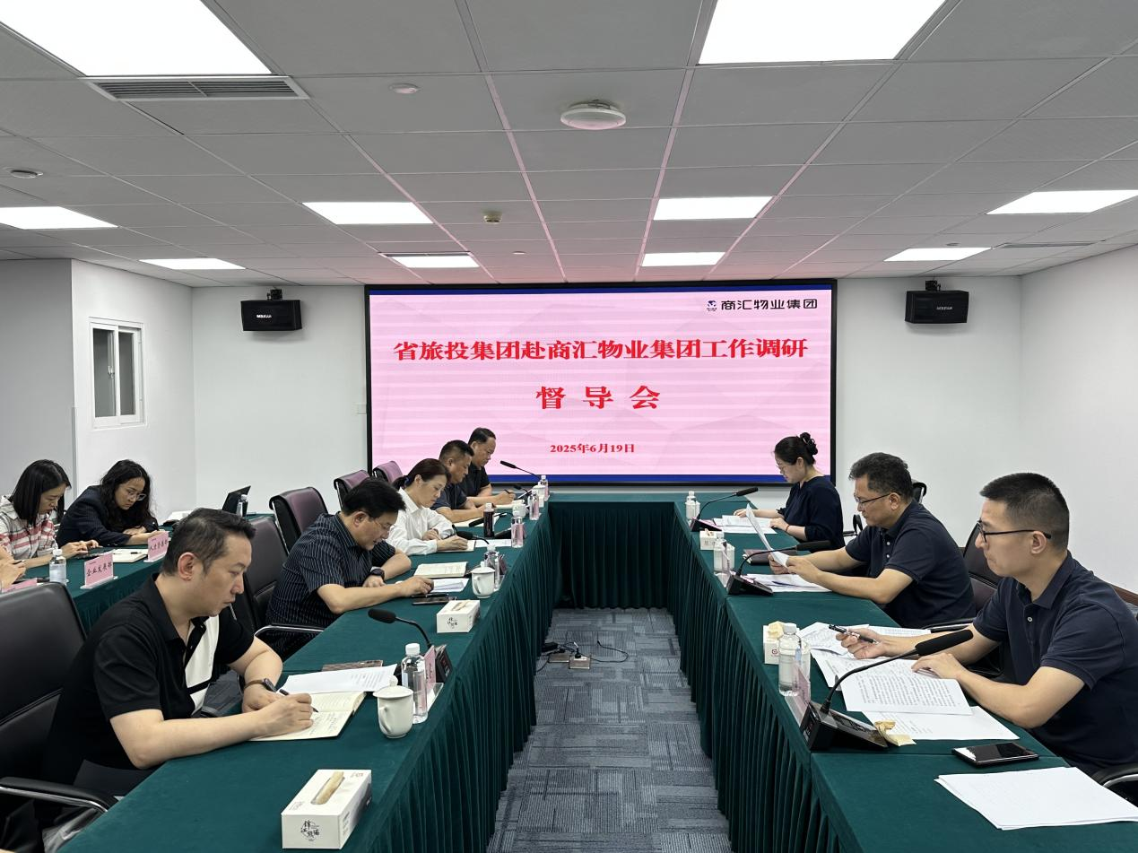 集团副总司理汪宏带队督导商汇物业集团及必赢亚洲航旅公司刷新深化提升行动