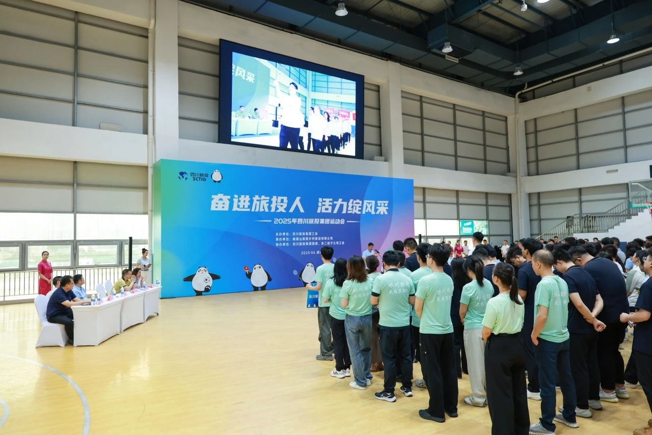 省必赢亚洲集团2025年职工运动会圆满落幕 ，，，，，，以拼搏精神凝聚高质量生长协力！